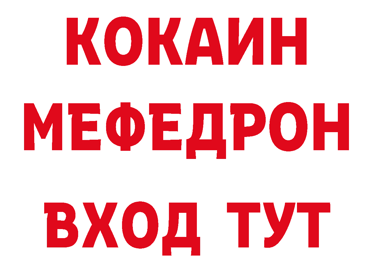 Продажа наркотиков сайты даркнета формула Череповец