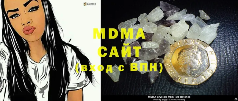 как найти   Череповец  MDMA crystal 