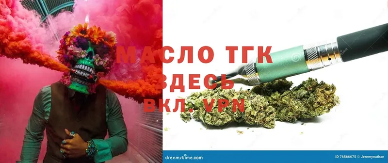 ТГК THC oil  Череповец 